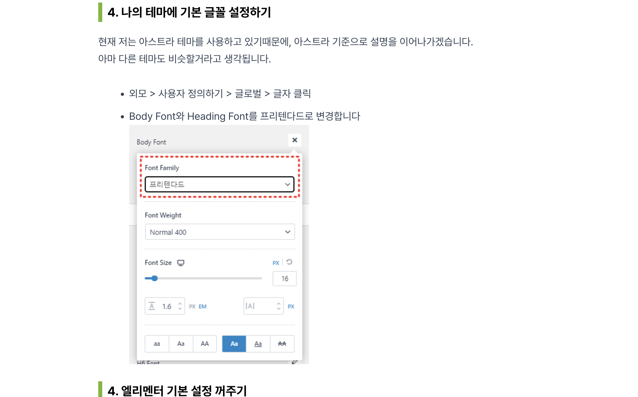 스파르타 즉문즉답